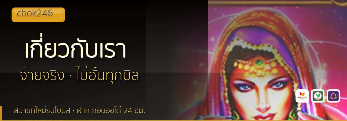 (b) => `เกี่ยวกับ ${b.name} ทีมรีวิว${KEYWORD}ลิขสิทธิ์ ${YEAR}`