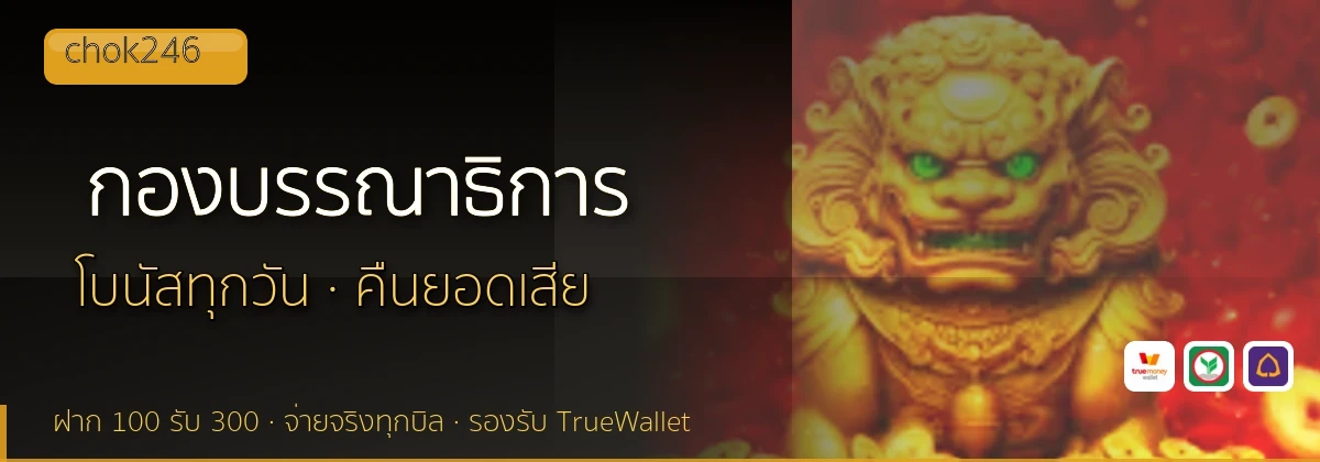(b) => `กองบรรณาธิการ ${b.name} วิธีการรีวิว${KEYWORD} ${YEAR}`