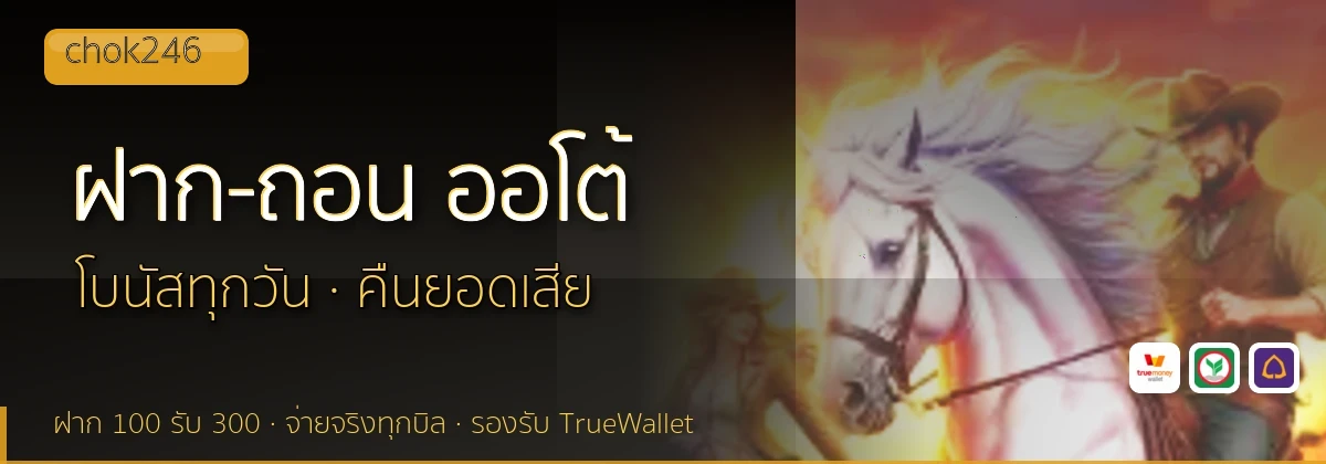 (b) => `ฝาก-ถอน ${b.name} ${KEYWORD} True Wallet ออโต้ ${YEAR}`
