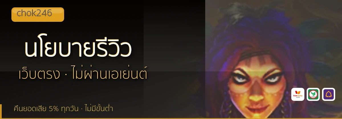 (b) => `นโยบายบรรณาธิการและวิธีการรีวิว${KEYWORD} | ${b.name}`