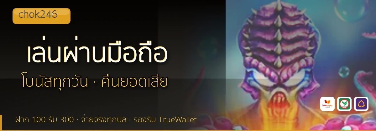 (b) => `ทางเข้า ${b.name} มือถือ เล่น${KEYWORD} iOS Android ${YEAR}`