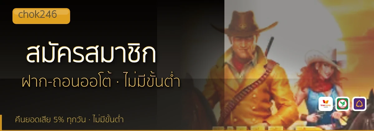 (b) => fitTitle(`วิธีสมัคร ${b.name} ${KEYWORD}`, pickKw(b, "register"), `รับโบนัสต้อนรับ ${YEAR}