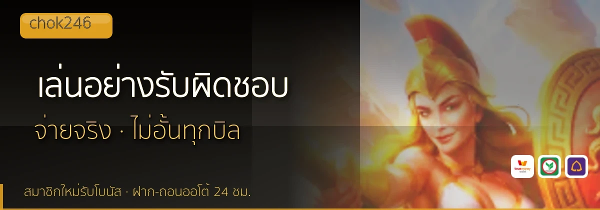 (b) => `เล่น${KEYWORD}อย่างรับผิดชอบ ${b.name} จำกัดงบ ${YEAR}`